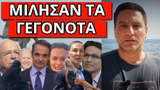 "ΖΩΝΤΑΝΕΨΕ" Η ΠΡΟΦΗΤΕΙΑ ΛΙΓΟ ΠΡΙΝ ΤΙΣ ΕΚΛΟΓΕΣ! Πήρε το πράσινο φως από το μεγάλο αφεντικό