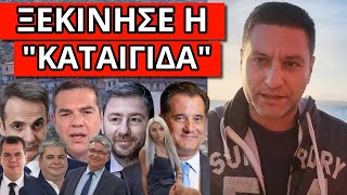 ΜΗΝΥΜΑ ΑΠΟ ΤΟ ΑΓΙΟ ΟΡΟΣ ΓΙΑ ΤΙΣ ΕΚΛΟΓΕΣ! Ετοιμάσου για ό,τι ακολουθεί