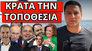 ΜΑΣ ΕΡΧΕΤΑΙ ΜΕΓΑΛΟ ΚΑΚΟ! Θα χτυπήσει μέσα στο καλοκαίρι! Ενημερώθηκαν οι πρώτες χώρες