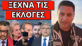 mqdefault 15858 Ελληνική ΘΑ ΧΤΥΠΗΣΕΙ ΑΝΑ ΠΑΣΑ ΣΤΙΓΜΗ! Διαταγή σε όλα τα κράτη να ετοιμαστούν! Γι'αυτό θέλουν 180 βουλευτές https://eliniki.gr/video/%ce%bf%ce%b9-%ce%ba%cf%81%cf%85%cf%86%ce%bf%ce%af-%ce%b4%ce%b5%cf%83%ce%bc%ce%bf%ce%af-%ce%b9%cf%83%cf%81%ce%b1%ce%ae%ce%bb-%cf%84%ce%bf%cf%85%cf%81%ce%ba%ce%af%ce%b1%cf%82/