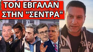 ΕΣΚΑΣΕ Η "ΜΠΟΜΠΑ" ΓΙΑ ΤΙΣ ΕΚΛΟΓΕΣ! Το κάρφωσαν οι Αμερικανοί! Αυτοί μας πρόδωσαν στην Ελλάδα!