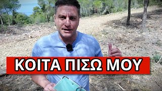 ΕΜΦΑΝΙΣΤΗΚΕ ΤΗΝ Μ.ΕΒΔΟΜΑΔΑ! Παραμιλάνε οι κάτοικοι! Το κατέγραψα με την κάμερα