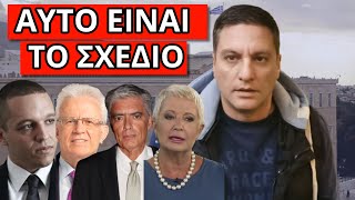 ΣΑΛΟΣ ΜΕ ΤΟΝ ΚΑΣΙΔΙΑΡΗ! Θα βγουν τα βίντεο πριν τις εκλογές!