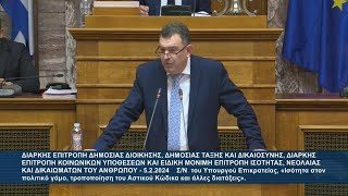 Θα δώσουμε την μάχη στα σαλόνια της Βουλής και στα αλώνια της κοινωνίας