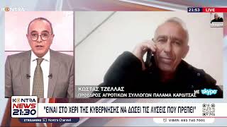 Αγρότες στην Αθήνα Τρίτη 20 Φεβρουαρίου: Κώστας Τζέλλας Πρόεδρος Αγροτικών Συλλόγων Παλαμά Καρδίτσας