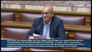 ΞΕΠΟΥΛΗΜΑ ΤΗΣ ΔΗΜΟΣΙΑΣ ΠΕΡΙΟΥΣΙΑΣ οι αποκρατικοποιήσεις του ΤΑΙΠΕΔ!