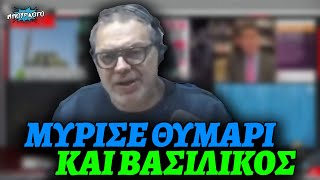 Ψύχραιμος Στέφανος Χίος τραγουδάει το «Μύρισε θυμάρι και βασιλικός» στην εκπομπή του