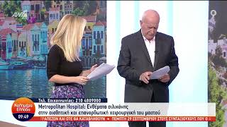 mqdefault 16759 Ελληνική Ενθέματα σιλικόνης στην αισθητική και επανορθωτική χειρουργική μαστού | Ανδρέας Γραββάνης https://eliniki.gr/video/%ce%be%ce%b5%cf%87%ce%bd%ce%ac%cf%84%ce%b5-%ce%b5%cf%8d%ce%ba%ce%bf%ce%bb%ce%b1-%f0%9f%91%89-%cf%80%cf%89%cf%82-%ce%bd%ce%b1-%ce%b5%ce%bd%ce%b5%cf%81%ce%b3%ce%bf%cf%80%ce%bf%ce%b9%ce%ae%cf%83%ce%b5/