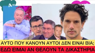 Εξαιρετικός Ανδρέας Μικρούτσικος ΔΙΑΛΥΕΙ τους πάντες για τον Πάνο Βλάχο Ελληνική evangian