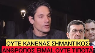 Μοίρασε αγάπη ο Πάνος Βλάχος: «Θέλω το καλό τους και να αλλάξουν τον τρόπο που γίνεται η προπαγάνδα» Ελληνική evangian