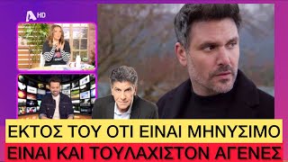 Ο Μιχάλης Λεβεντογιάννης ΕΚΡΑΞΕ τύπο που τράβαγε video, το έκαναν θέμα Ελληνική evangian