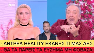 Με δυνατές ΠΡΟΣΒΟΛΕΣ προς τον Μικρούτσικο ξεκίνησε ο μήνας για την Καινούργιου Ελληνική evangian