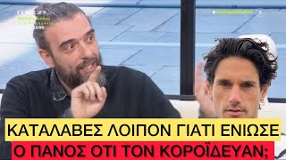 Υπέροχος Τσαφούλιας ΒΟΥΛΩΣΕ όσους έκραξαν τον Πάνο Βλάχο Ελληνική evangian