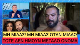 «Τα έδωσε όλα» ο Τριαντάφυλλος στου Λιάγκα για τον γάμο της Ελέτσι Ελληνική evangian