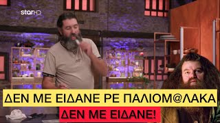 «Μερακλής» στο Masterchef ΕΦΑΓΕ μια μπουκιά ψάρι και το ‘ριξε ξανά στο τηγάνι Ελληνική evangian