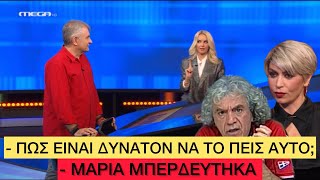 «Ασέβαστος» παίκτης κάνει λάθος σε ερώτηση για τον Ολυμπιακό, τον κάνουν να το μετανιώσει Ελληνική evangian