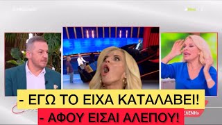 The Chase | Το «Γεράκι» αποκάλυψε το ΚΟΛΠΟ που κάνει και ξεγελά τους παίκτες Ελληνική evangian