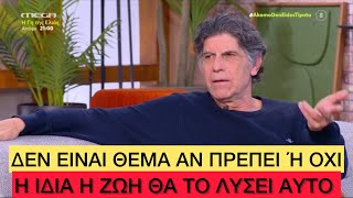 Ο Γιάννης Μπέζος ψύχραιμα και ωραία πήρε θέση για το νομοσχέδιο για τα ομόφυλα ζευγάρια Ελληνική evangian