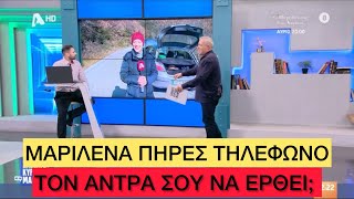 Ρεπόρτερ του Μάνεση έμεινε με το αμάξι της και ο Νίκος της «ξηγήθηκε» ένα... μαθηματάκι Ελληνική evangian