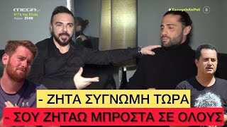 Επικό «γύρισμα μπιφτέκας» από τον Τριαντάφυλλο, έγλειψε Βασάλο μέχρι τέλους Ελληνική evangian