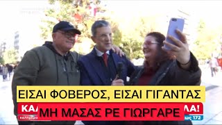 mqdefault 16937 Ελληνική Χριστουγεννιάτικο CRINGE με τον Αυτιά και τους fans του: «Όλες οι γυναίκες εσένα βλέπουμε» Ελληνική evangian https://eliniki.gr/video/%cf%80%ce%bf%ce%b9%ce%b7%cf%84%ce%b9%ce%ba%ce%ae-%cf%83%cf%85%ce%bb%ce%bb%ce%bf%ce%b3%ce%ae-%ce%b4%ce%bf%cf%85%ce%bb%ce%b5%ce%b9%ce%ad%cf%82-%cf%83%cf%80%ce%b9%cf%84%ce%b9%ce%bf%cf%8d-%cf%81%ce%ac/