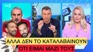 Λιάγκας από τα παλιά τα χώνει... με αγάπη: «Κάποιοι τυχάρπαστοι που γελάνε μαζί τους» Ελληνική evangian