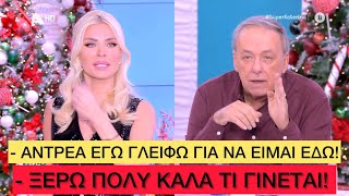 Ο Μικρούτσικος είπε ΧΥΜΑ στην Καινούργιου ότι όλοι την γλείφουν για να είναι στην εκπομπή Ελληνική evangian