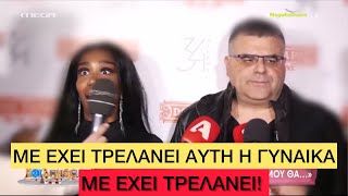 «Θα σπάσω τα μούτρα σε όποιον την πέσει στην Ελίζαμπεθ», φορτωμένος ο γιατρός Ελληνική evangian