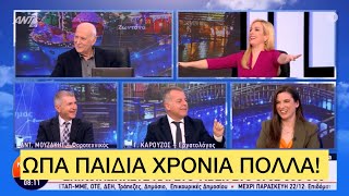 «Ο παπΠΟΥΣΤΗΣ»! Με δυνατό boomerοαστείο ξεκίνησε τη μέρα του ο Παπαδάκης Ελληνική evangian