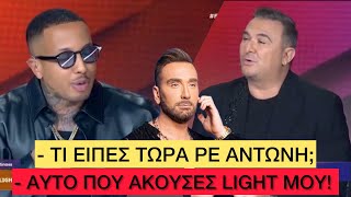 «Αχάμπαρος» Light ΔΙΚΑΣΕ τον Ρέμο που έλεγε αρλούμπες Ελληνική evangian