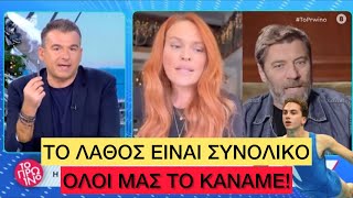 Δυνατή κωλοτούμπα Λιάγκα για το θέμα Στάνκογλου, τα μάζεψε όπως όπως! Ελληνική evangian