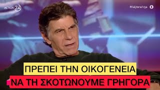 «Οι Ελληνίδες μαμάδες είναι Ο,ΤΙ ΧΕΙΡΟΤΕΡΟ», ο Γιάννης Μπέζος τα λέει ξανά χύμα Ελληνική evangian