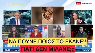 «Εγώ στην Αράχωβα ΔΕΝ ΞΑΝΑΠΑΤΑΩ!», η Ανθή Βούλγαρη τα έχωσε άγρια για τον Όλιβερ Ελληνική evangian