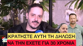 «Χαλαρός» Τσουβέλας για SURVIVOR: Θα φάω άνθρωπο! Ελληνική evangian