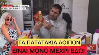 Μερακλής ρεπόρτερ του MEGA έκανε unboxing προιόντα του σούπερ μάρκετ και είδε ότι έχουν ΜΟΝΟ αέρα Ελληνική evangian