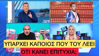 Λιάγκας ΔΙΚΑΖΕΙ το παρεάκι του Κοκλώνη: Διώξε του γλείφτες που έχεις μαζέψει Ελληνική evangian