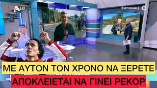 ΞΕΡΟΛΑΣ Μάνεσης το παίζει ειδικός (και) στον Μαραθώνιο, τον ξεφτιλίζει ο Κενυάτης με ΡΕΚΟΡ! Ελληνική evangian