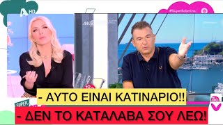 «Τι ξεφτιλίκι είναι αυτό»! Λιάγκας και Καινούργιου έγιναν κώλος σε LIVE σύνδεση Ελληνική evangian