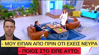 Κλασικός Λιάγκας σπάει τα π@π@ρια της Ντενίση με τον Κασσελάκη, φορτώνει άσχημα η Μιμή Ελληνική evangian