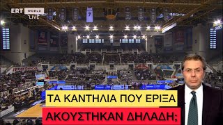 Γίγαντας σπίκερ της ΕΡΤ ξεχνάει τα μικρόφωνα ανοιχτά και αρχίζει τα μπινελίκια Ελληνική evangian