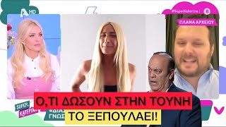 Influencer πήρε 100.000 ευρώ για να διαφημίσει προϊόντα, τα άξιζε όμως Ελληνική evangian