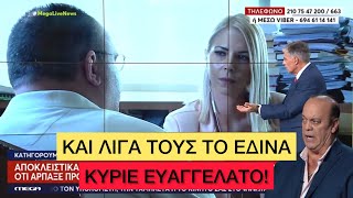 ΓΙΓΑΝΤΑΣ νοίκιασε το σπίτι του σε 31 άτομα παράλληλα και έβγαλε τρελό ΠΡΑΦΙΤ Ελληνική evangian