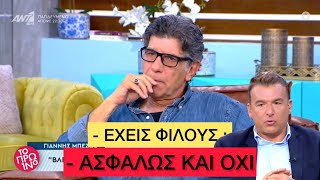 Γιάννης Μπέζος, η επιστροφή: Δεν είμαι υποχρεωμένος να συνυπάρχω με ανθρώπους Ελληνική evangian