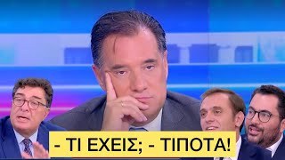 Όλες οι ΦΡΙΚΕΣ που έφαγε ο Άδωνις την Κυριακή των εκλογών Ελληνική evangian