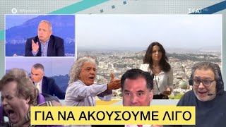 Αντιδράσεις για τις σειρήνες από την άσκηση «Παρμενίων - 23», τα κρυφά μηνύματα Ελληνική evangian