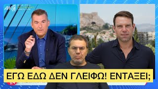 mqdefault 17092 Ελληνική Κλασικός Λιάγκας όχι μόνο δε ζήτησε συγνώμη από τον Κασσελάκη, του την είπε κιόλας Ελληνική evangian https://eliniki.gr/video/%ce%b1%cf%80%ce%b1%cf%81%ce%b1%ce%b4%ce%b5%ce%ba%cf%84%ce%b1-%cf%80%cf%81%ce%b1%ce%b3%ce%bc%ce%b1%cf%84%ce%b1-%ce%b2%ce%bb%ce%ac%cf%87%ce%bf%cf%82-%ce%bc%ce%ad%cf%83%ce%b1-%cf%83%ce%84-%ce%ad/