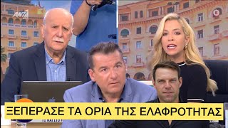 Το... παράκανε ο Λιάγκας για τον Κασσελάκη και του «την είπε» ο Παπαδάκης Ελληνική evangian