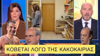 ΤΕΛΟΣ το Market Pass, ό,τι ζωάρα κάνατε, κάνατε! Ελληνική evangian