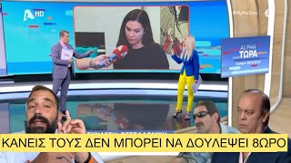 mqdefault 17129 Ελληνική «Βαριούνται να δουλέψουν, παίρνουν τα επιδόματα», γλυκομίλητη εργοδότρια κράζει τους νέους Ελληνική evangian https://eliniki.gr/video/%cf%83%cf%89%cf%84%ce%b7%cf%81%ce%b7-%cf%83%ce%b5-%cf%80%ce%b5%ce%b9%cf%81%ce%b1%ce%be%ce%b1%ce%bd%ce%b5-%ce%b8%cf%85%ce%bc%cf%89%ce%bc%ce%ad%ce%bd%ce%bf%cf%82-%ce%bf-%cf%84%cf%83%ce%b9%cf%8c%ce%b4/