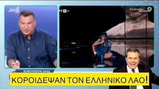 Λιάγκας παθαίνει Χίο για τη Eurovision: «Ήταν αγαπητός κάποιου ο Victor Vernicos;» Ελληνική evangian